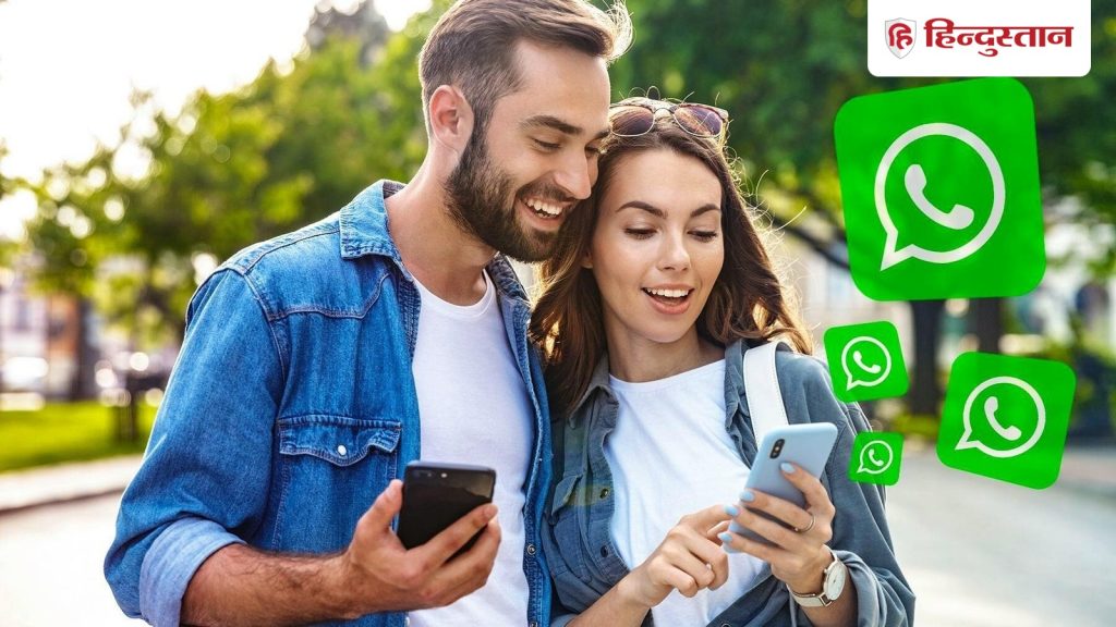 खुशखबरी! WhatsApp पर आए धुआंधार फीचर्स, अब फोटो को बनाएं वीडियो, Missed Call का जवाब Voice note में, Status का नया...