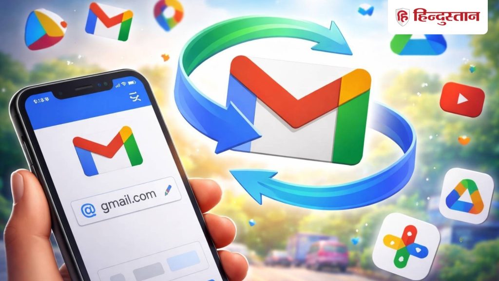 इंतजार खत्म! अब बदला जा सकेगा @gmail.com ईमेल एड्रेस, Google ने किया...