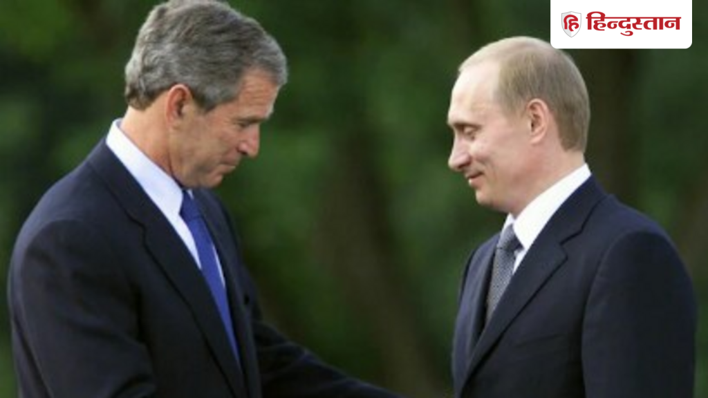 पाकिस्तान के परमाणु हथियार पर पुतिन ने US से जताई थी चिंता, बुश के साथ बातचीत...