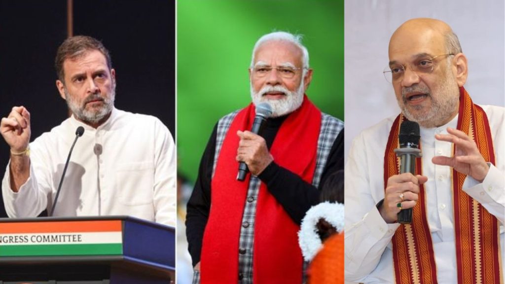 SIR-वंदेमातरम पर घमासान के बीच PM मोदी-अमित शाह से मिले राहुल गांधी, जानें क्या है वजह? | PM Narendra Modi Amit shah Rahul gandhi Meet on Chief Information Commissioner Appointment Held in...