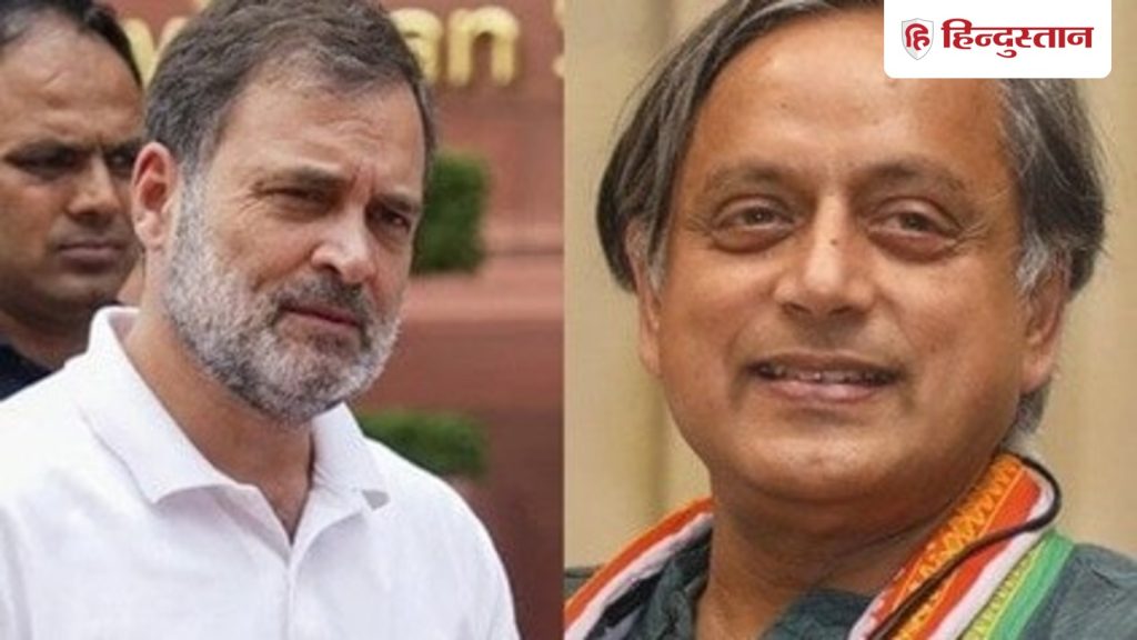 विदेशी मेहमानों से मिलने नहीं देते, राहुल गांधी के आरोपों पर शशि थरूर बोले- लोकतंत्र में अच्छा होगा...