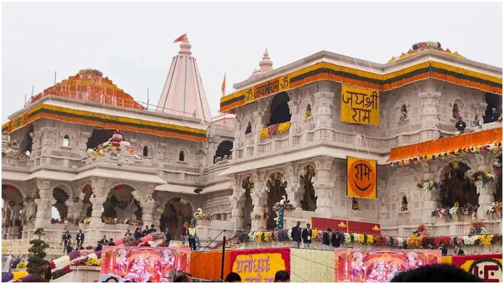 अयोध्या में फिर गूंजेगा जय श्रीराम, प्राण प्रतिष्ठा की दूसरी वर्षगांठ पर होगा भव्य आयोजन | Ram Mandir Pran Pratishtha Second Anniversary Celebrations In...