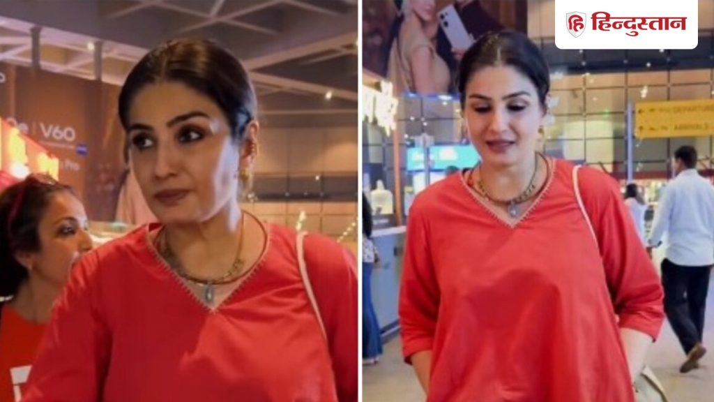 VIDEO: रवीना टंडन ने एयरपोर्ट पर उठाकर फेंका कचरा, देखें क्या बोले...