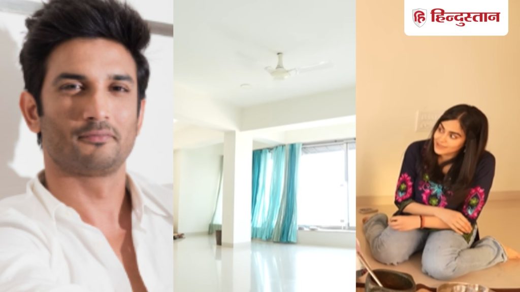 अदा शर्मा के इसी घर में रहते थे सुशांत सिंह राजपूत, अब नहीं है फर्नीचर, पालतू है मक्खी-...