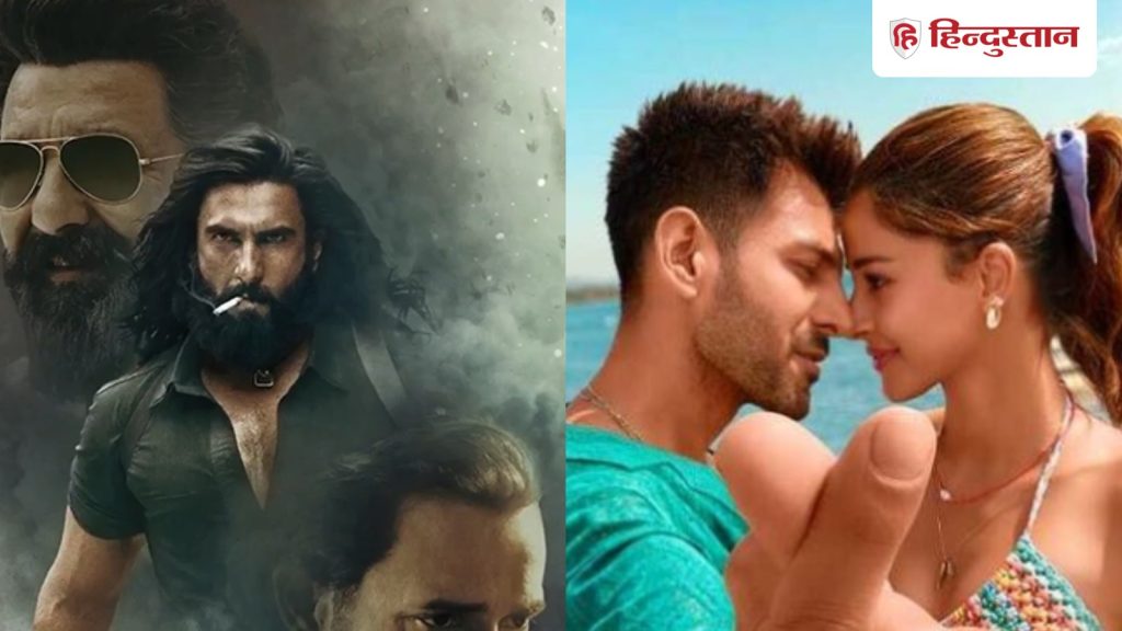 Box Office: धुरंधर की वर्ल्डवाइड कमाई से हिला बॉक्स ऑफिस, कार्तिक को नहीं मिली...