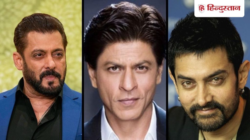 शाहरुख खान, आमिर खान या सलमान खान, कौन है ज्यादा पढ़ा-लिखा...