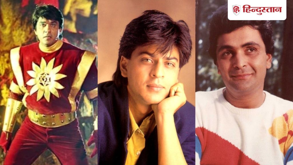 जानिए किसने गाया था शक्तिमान का टाइटल सॉन्ग, इस सिंगर के लिए आपस में भिड़ गए थे शाहरुख-ऋषि...