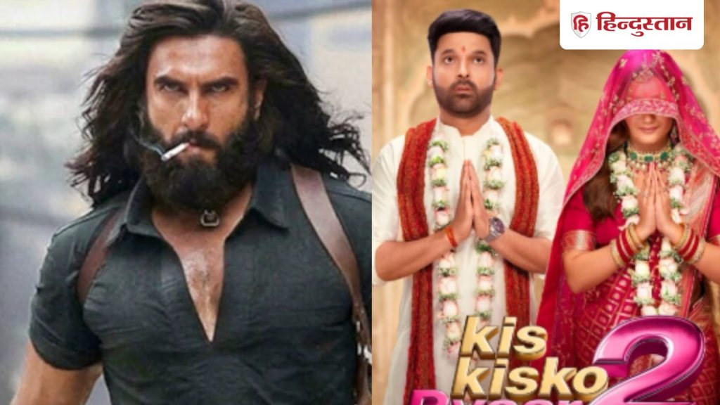 Dhurandhr Box Office: तीसरे शनिवार को भी कमाई का धमाका, पिट गई कपिल शर्मा की...