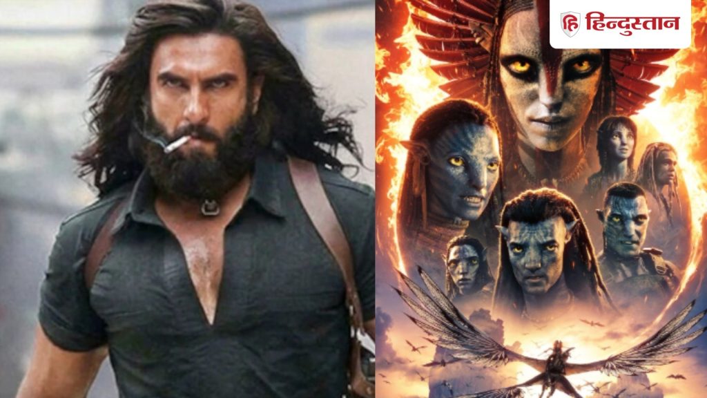 Box Office: धुरंधर की कमाई की आंधी में पीछे रह गई अवतार, फिल्म ने कर दिया कुछ ऐसा जो कोई नहीं कर...