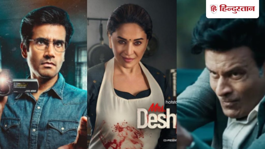 OTT पर सबसे ज्यादा देखी गई ये 5 वेब सीरीज, नंबर 1 पर बनी हुई इस एक्ट्रेस ने सबको छोड़ा...