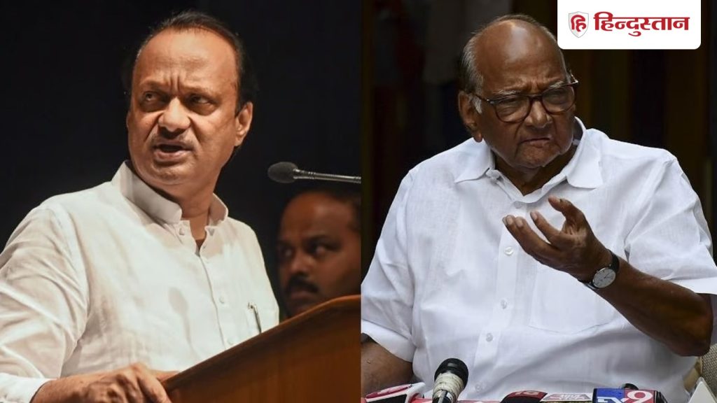 चाचा-भतीजा हुए एकजुट तो NCP में ही शुरू हो गया विरोध, शरद पवार गुट छोड़ कांग्रेस में लगाई...