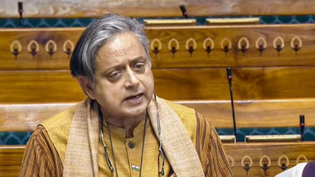 शशि थरूर ने संसद में पेश किया वैवाहिक बलात्कार अपराध बिल, बोले- 'शादी महिला की सहमति के अधिकार को...' | Shashi Tharoor introduced the Marital Rape Offences Bill in...