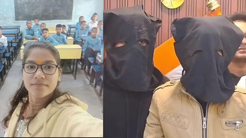 पति पर था अवैध संबंध का शक, पत्नी ने दे डाली सुपारी; किलर को हुई गलतफहमी और चली गई बेकसूर की जान | Araria Murder Case Narpatganj Mistaken Identity Leads to Killing Attack on Wrong Woman Wife...