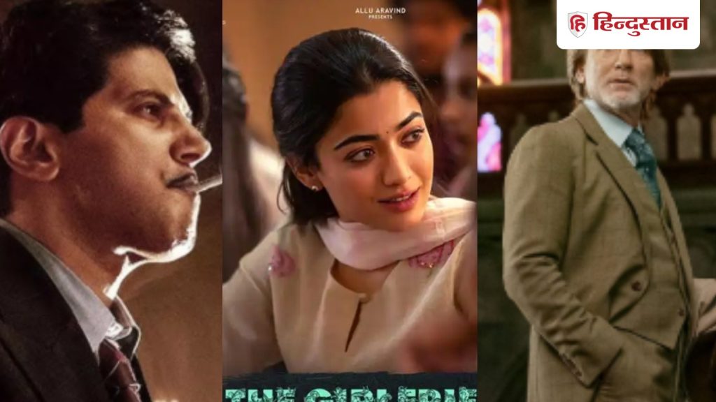 आज नेटफ्लिक्स पर ट्रेंड कर रही हैं ये 10 फिल्में, एक तो हुई ऑस्कर के लिए नॉमिनेट, अक्षय की फिल्म भी देख रहे हैं...