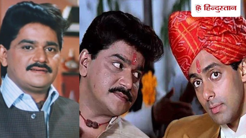 सलमान की फिल्म का लल्लू एक्टर लक्ष्मीकांत बेर्डे का इस बीमारी से हुआ था निधन, पहली बीवी भी चल बसी...