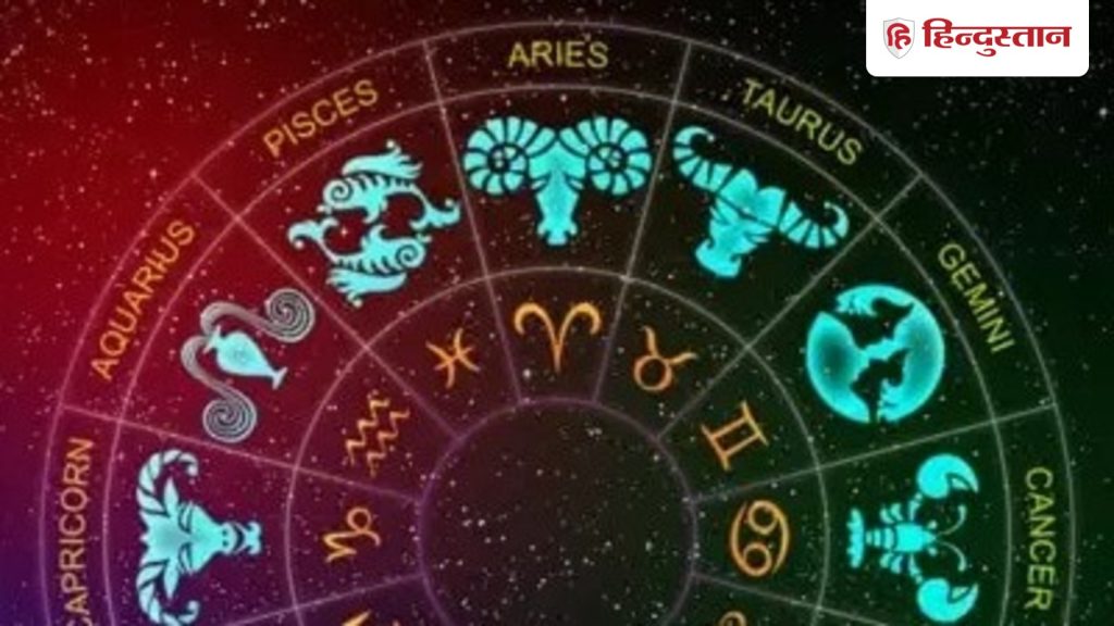 Kal Ka Rashifal: 30 दिसंबर को मेष राशि से लेकर मीन राशि का दिन कैसा रहेगा, पढ़ें...