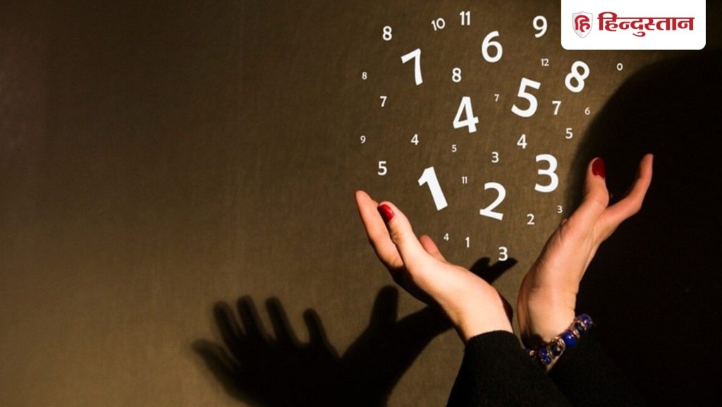 Numerology : मूलांक 1- 9 वालों के लिए कैसा रहेगा 18 दिसंबर का दिन? पढ़ें विस्तृत अंकराशि...