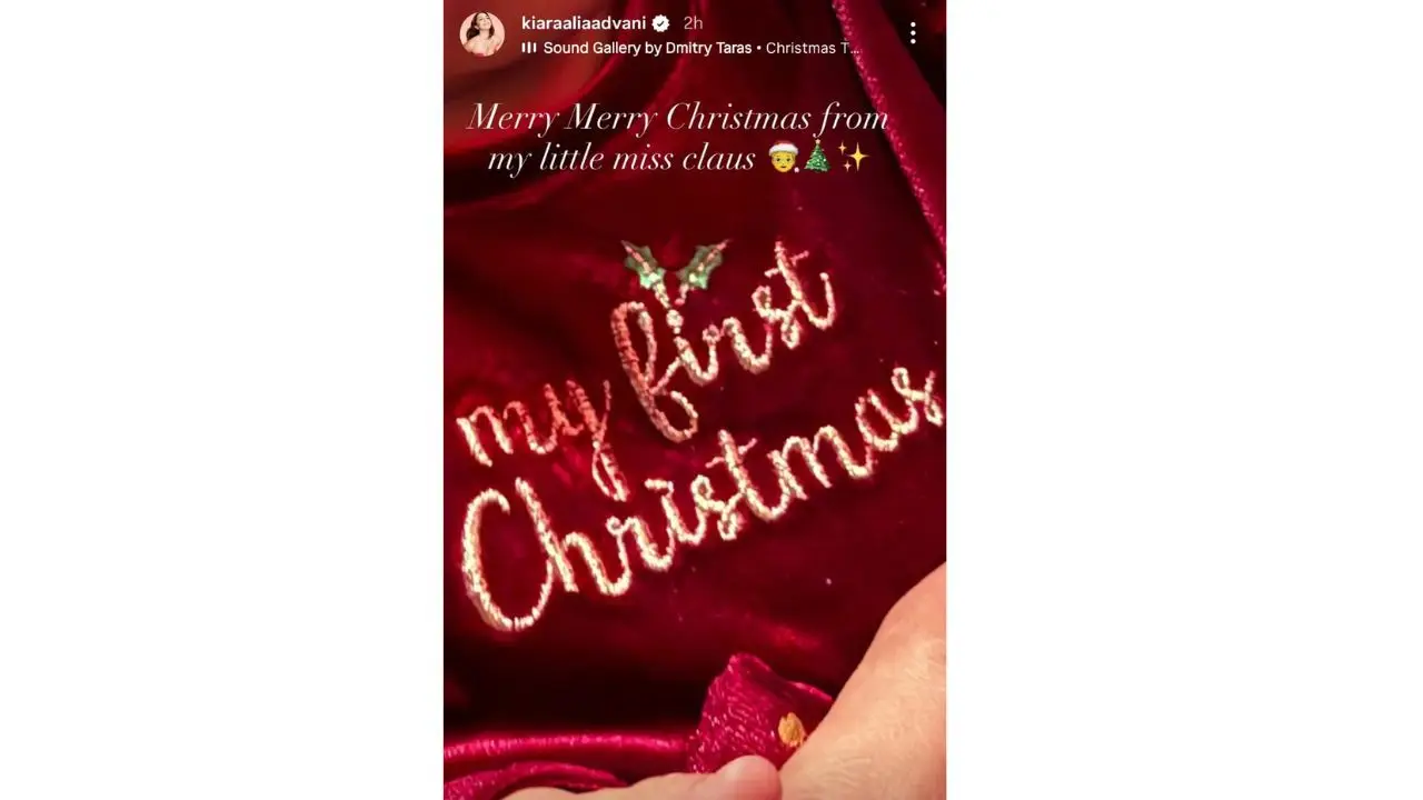 સિદ્ધાર્થ કિયારા બેબી