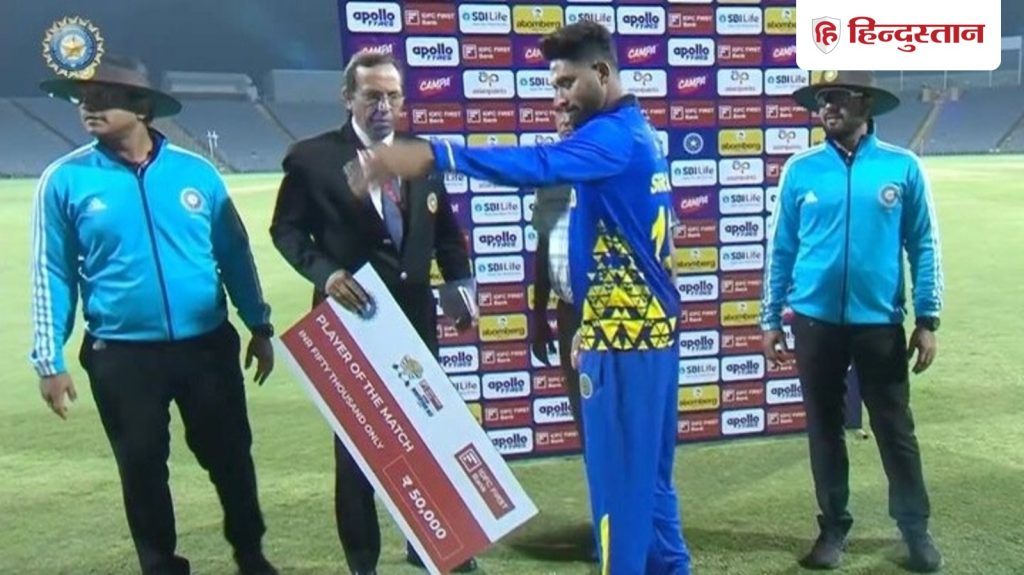 मोहम्मद सिराज की दरियादिली को हर कोई कर रहा है सलाम, जानें POTM जीतने के बाद ऐसा क्या...