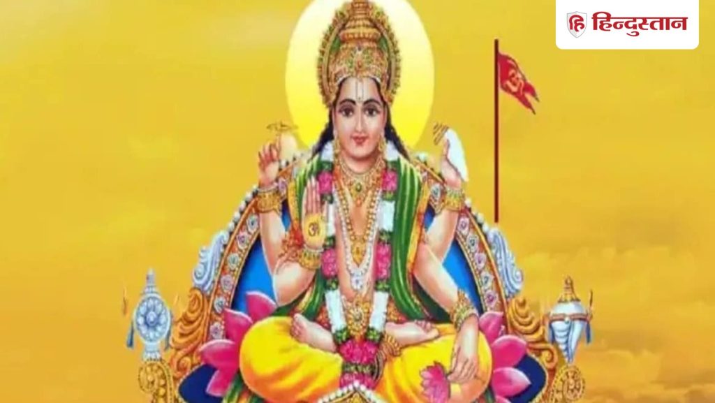 Sun Transit: 16 दिसंबर को सूर्य करेंगे धनु राशि में प्रवेश, जानें किन राशियों को होगा लाभ और किन्हें रहना होगा...