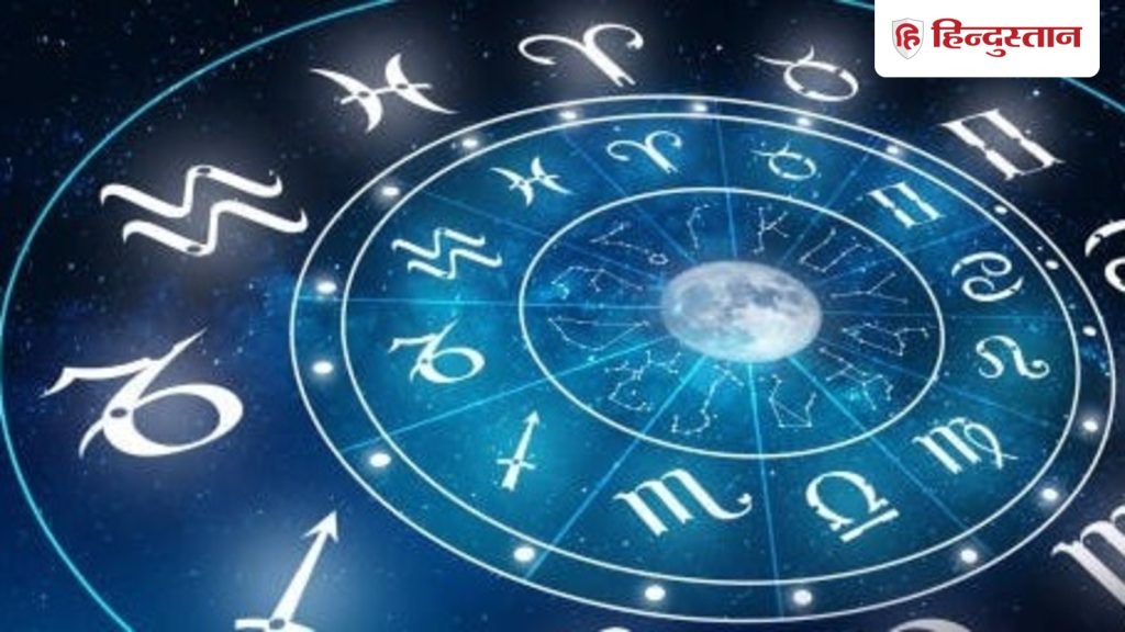 રાશિફળ: 15 ડિસેમ્બર મેષથી મીન રાશિ માટે કેવો રહેશે દિવસ, વાંચો આવતીકાલે… Rashifal: 15 दिसंबर को मेष राशि से लेकर मीन राशि का दिन कैसा रहेगा, पढ़ें कल का...