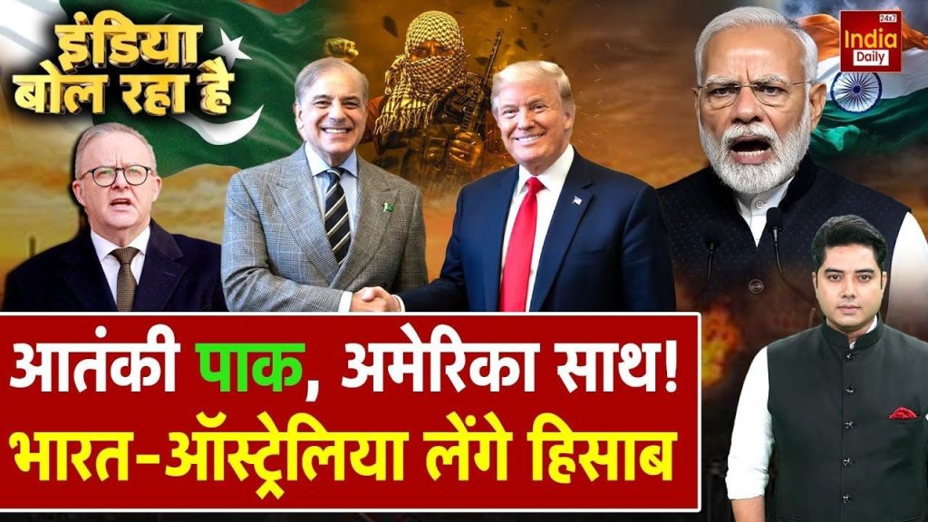 बोंडी बीच आतंकी हमला: हमलावरों का पाकिस्तान कनेक्शन! देखें सनसनीखेज दावों वाला वीडियो | sydney bondi beach terror attack pakistani connections Sajid Akram Naveed...