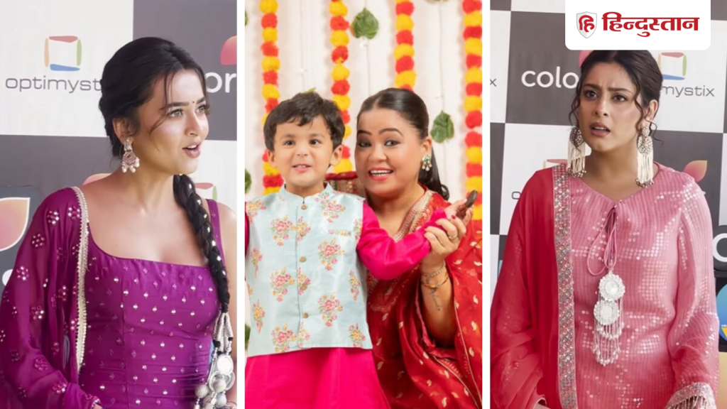 'मुझे लगा लड़की होगी', भारती ने बेटे को दिया जन्म, क्यों हैरान दिखीं ईशा और...