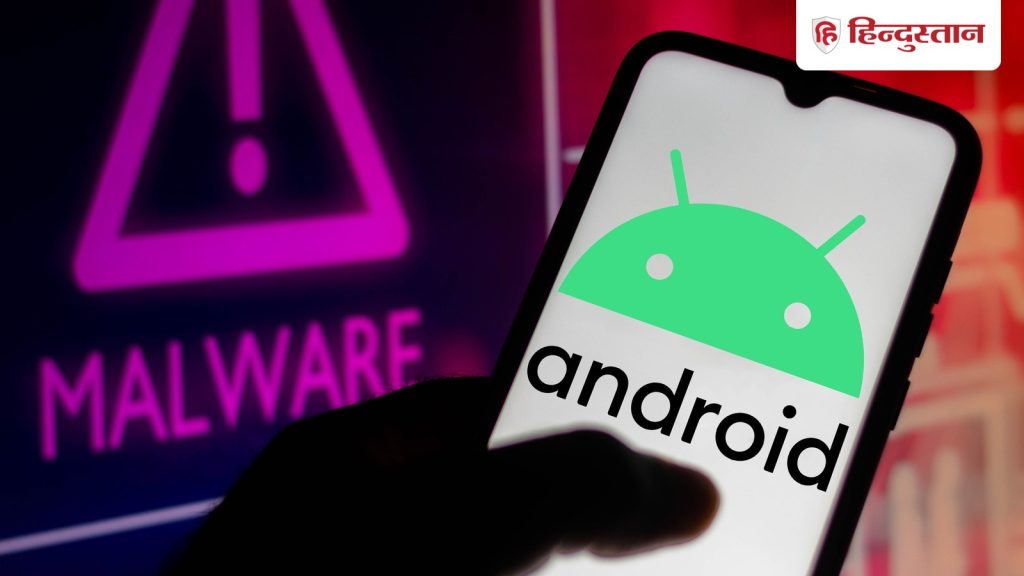 तुरंत डिलीट करें यह डॉक्टूमेंट रीडर ऐप, चोरी कर रहा बैंकिंग डिटेल, खतरें में लाखों...