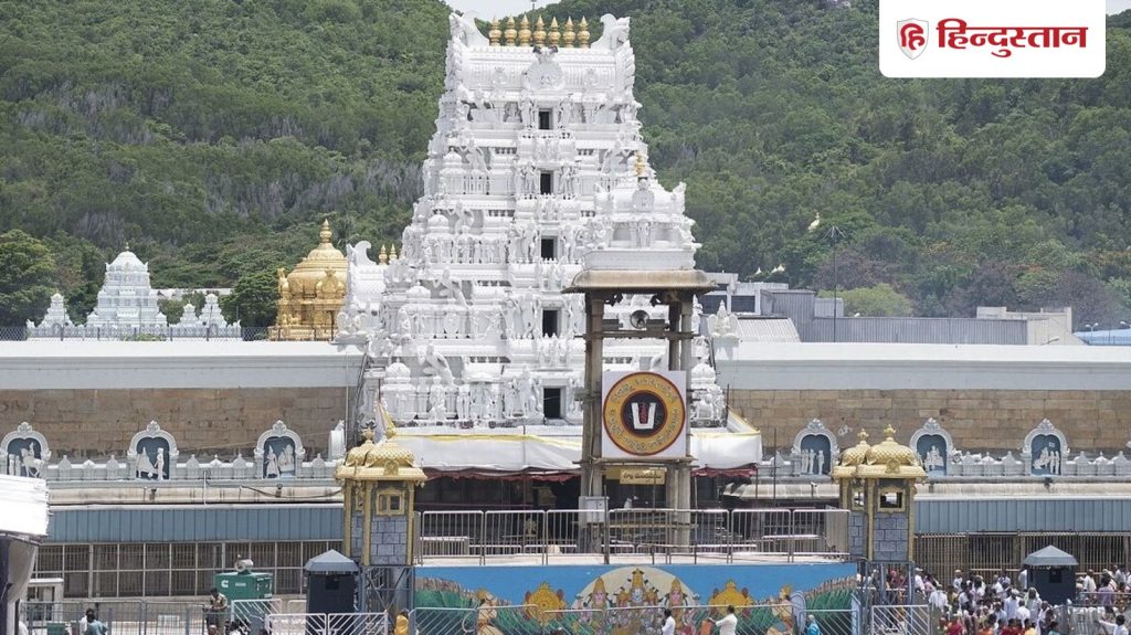 नकली घी के बाद तिरुपति मंदिर में अब शॉल घोटाला से हड़कंप, पॉलिस्टर को बना दिया 100% सिल्क; कितने की...