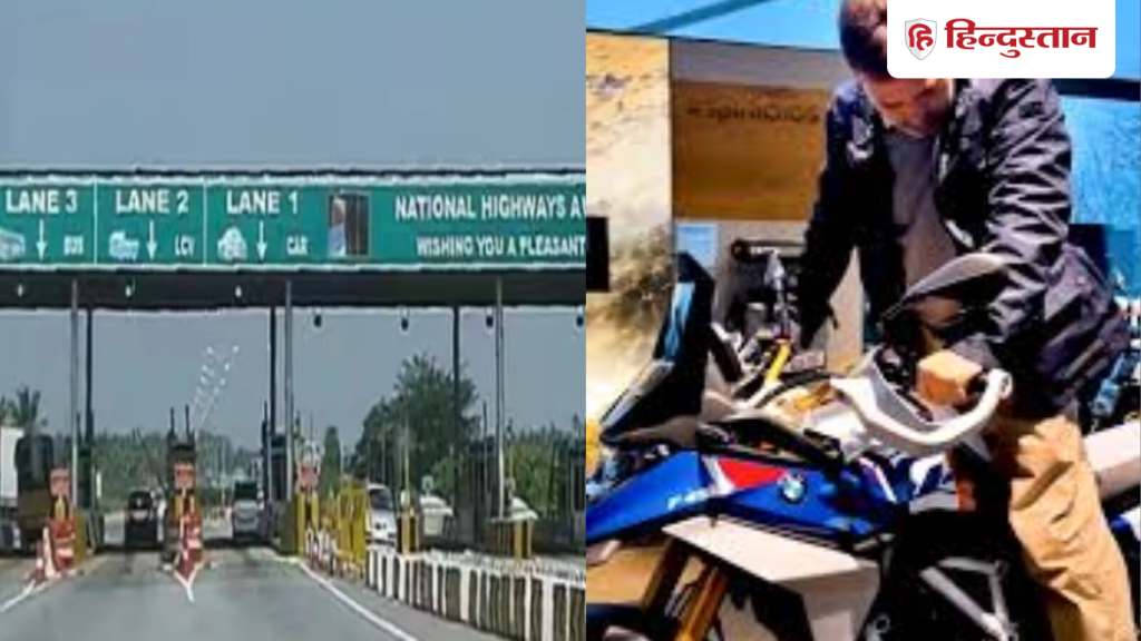 राहुल गांधी का बदला स्टाइल, भारत में टी-शर्ट तो जर्मनी में स्वेटर; टोल कलेक्शन में बड़ा बदलाव,...