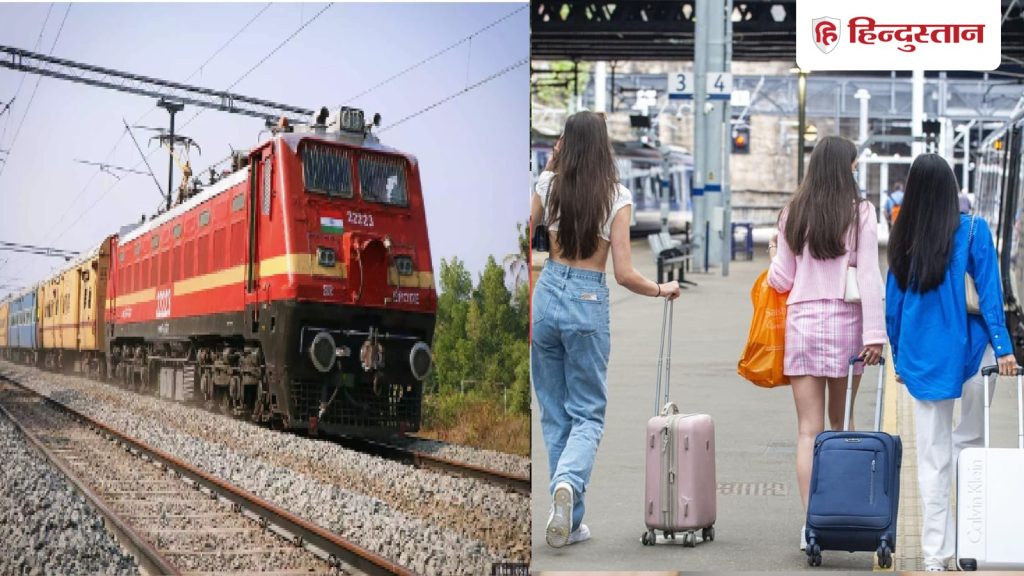 यात्रीगण सावधान! ट्रेन में ले जा रहे हैं ज्यादा सामान तो देंगे होंगे एक्स्ट्रा पैसे; सरकार ने क्या...