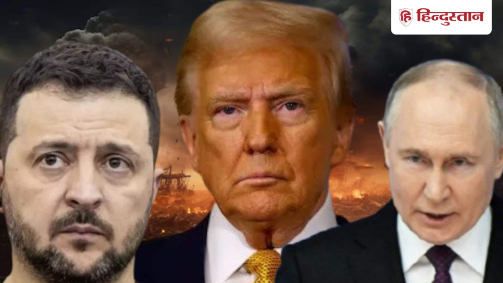 आतंकवादी हमला&hellip; पुतिन के घर पर अटैक से आग-बबूला हुआ रूस, पटरी से उतर जाएगी शांति...