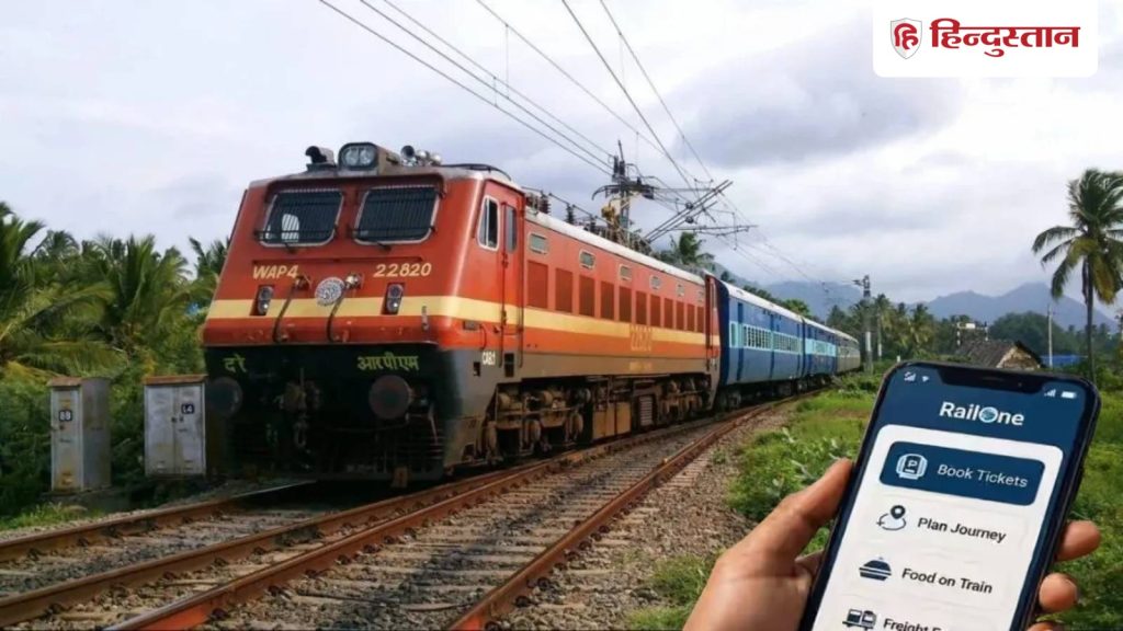 વાહ! રેલ ટિકિટ બુક કરાવવા પર 3 ટકા ડિસ્કાઉન્ટ, માત્ર અહીં ઉપલબ્ધ… वाह! रेल टिकट बुक करने पर 3 प्रतिशत की छूट, केवल यहां मिल रहा है...