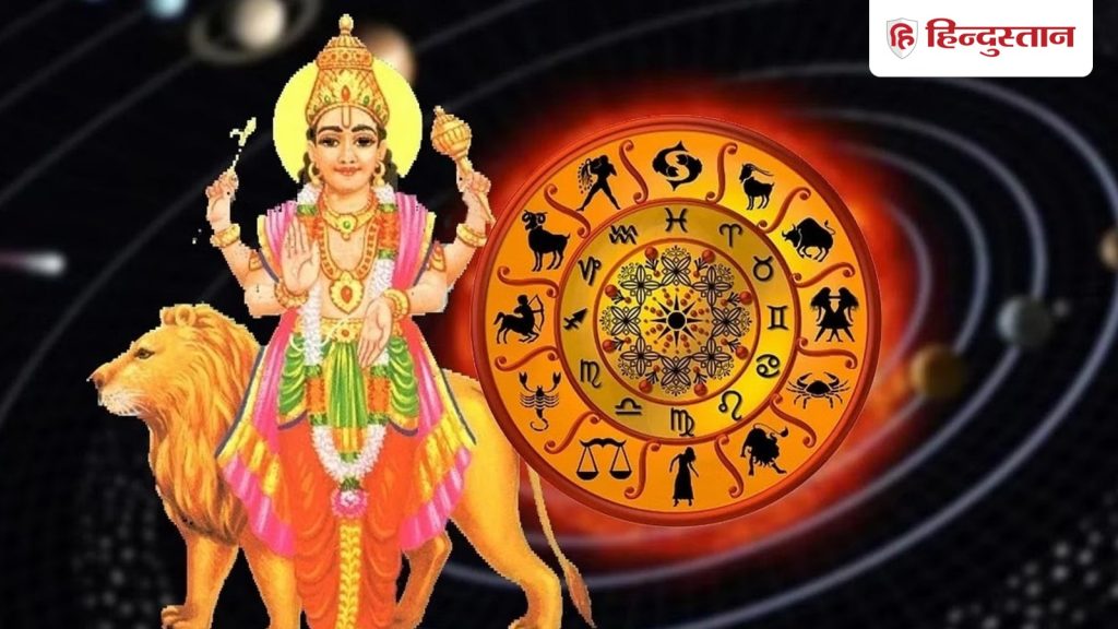 धनु राशि में बुध करेंगे प्रवेश, इन राशियों को लाभ तो ये राशि वाले होंगे...