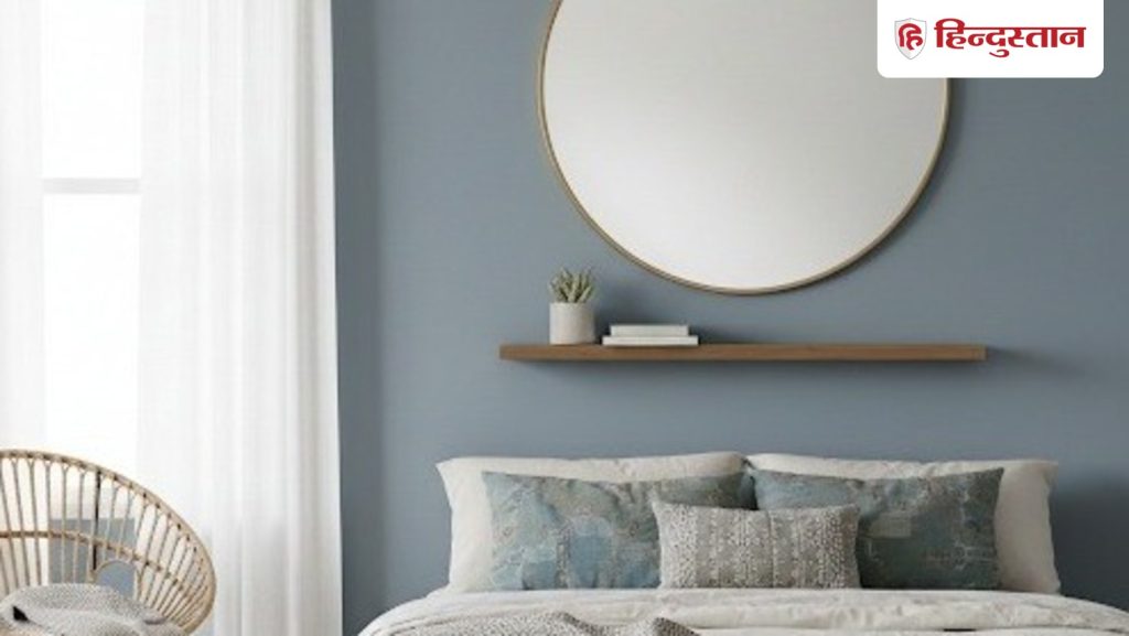 वास्तु शास्त्र: घर में लगवा सकते हैं गोल शीशा? जानें बेडरूम के लिए सही है कौन सी...