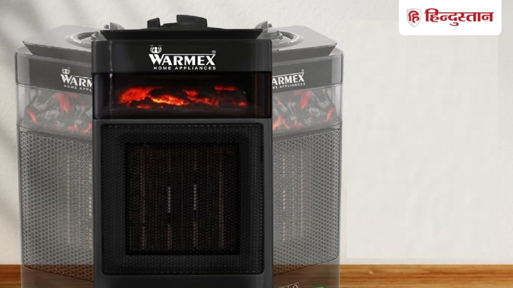 Amazon पर छोटे कमरे के लिए रूम हीटर उपलब्ध है, जो सर्दियों में घर को गर्म और...