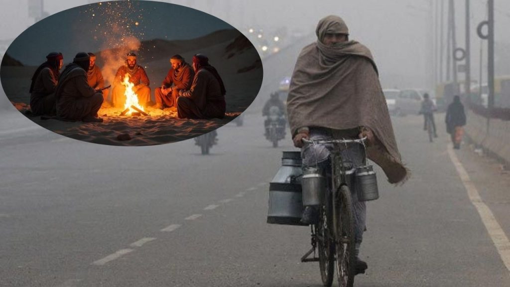 देश में कहीं शीतलहर का कहर तो कहीं भारी बारिश का अलर्ट, जानें अपके शहर में कैसी होगी मौसम की स्थिति | Aaj ka mausam 5 December 2025 Friday IMD Alert Cold wave rain weather forecast delhi up...