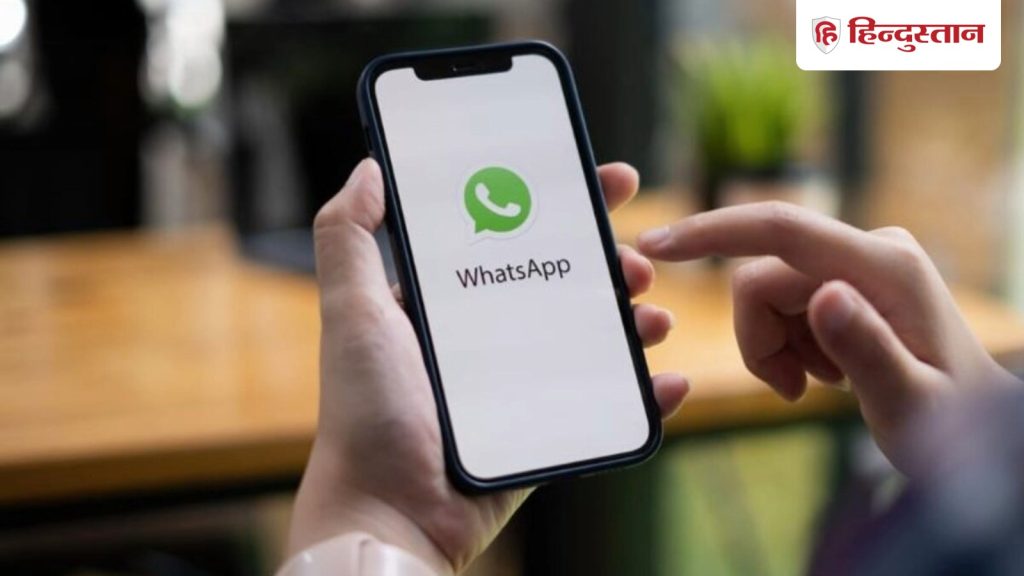 નવા વર્ષની ઉજવણી માટે વોટ્સએપનું પાવરફુલ ફીચર, હવે મેસેજ મોકલવાનું અસલી ફીચર આવશે… न्यू ईयर सेलिब्रेशन के लिए WhatsApp का तगड़ा फीचर, अब आएगा मेसेज सेंड करने का असली...