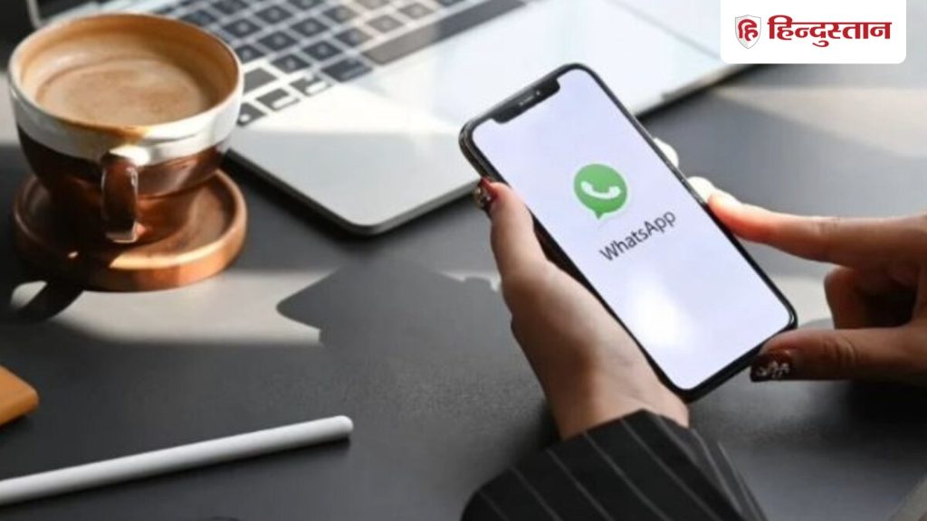 WhatsApp में इस साल हुई ढेर सारे नए फीचर्स की एंट्री, ये 5 सबसे जबर्दस्त, आप भी करें...
