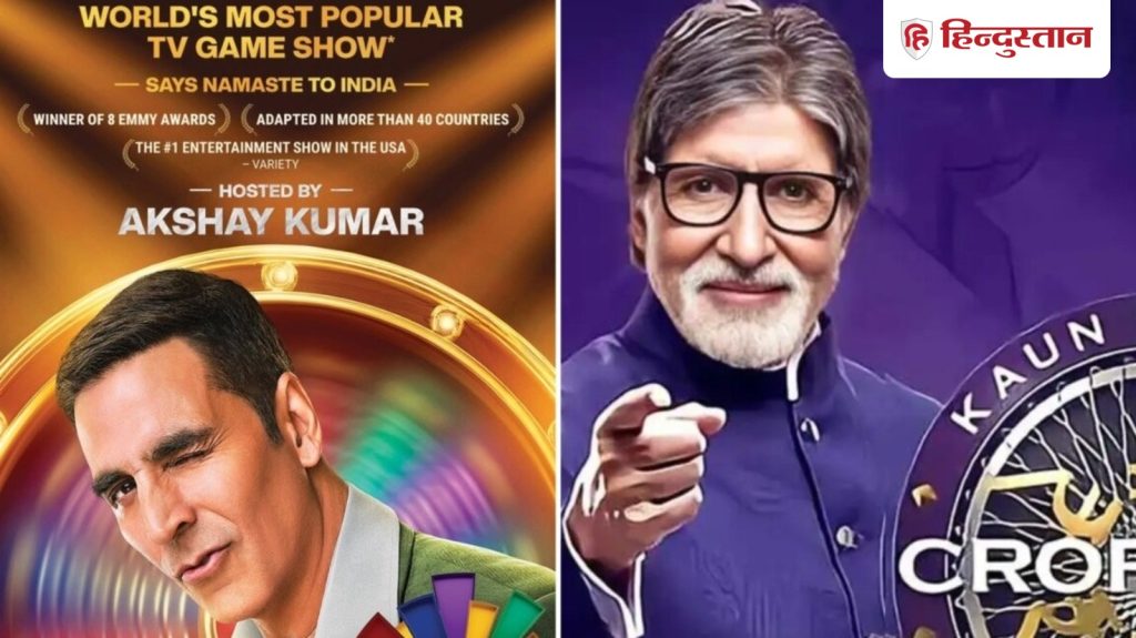 अब अक्षय कुमार लोगों को करेंगे मालामाल, जानें केबीसी से कैसे अलग है व्हील ऑफ फॉर्च्यून गेम...