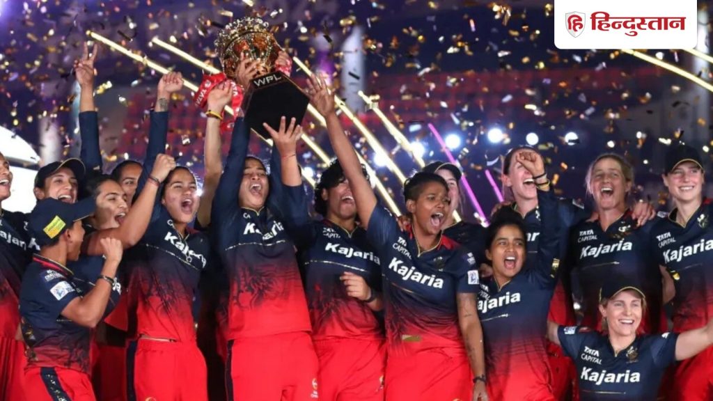 WPL 2026 Full schedule: BCCI ने किया शेड्यूल का ऐलान; MI vs RCB के बीच पहला मैच, जानें फाइनल...