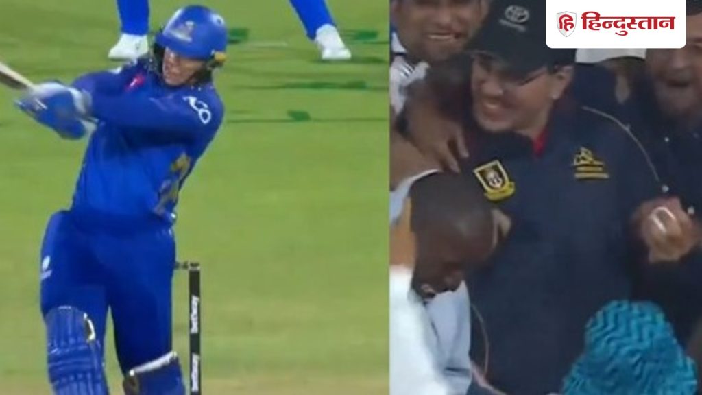 SA20 लीग के दौरान फैन ने पकड़ा 1.08 करोड़ का कैच, वीडियो देख हर कोई...