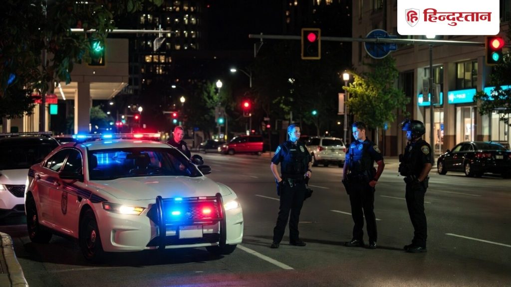 अमेरिका में पारिवारिक विवाद को लेकर गोलीबारी, एक भारतीय समेत 4 लोगों की...