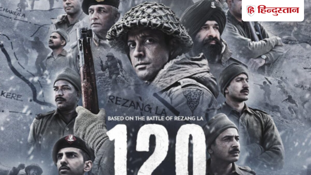 ओटीटी पर आने जा रही 120 बहादुर? कब और कहां देख सकेंगे फरहान की...