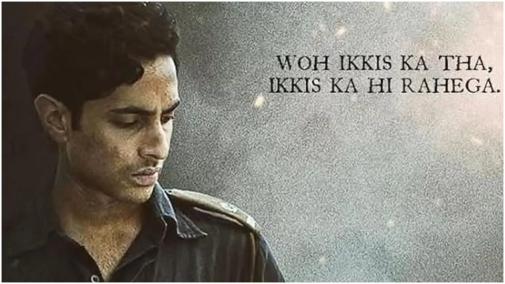 Ikkis Collection Day 13: फिर चूकी धर्मेंद्र की फिल्म 'इक्कीस', 13वें दिन बॉक्स ऑफिस पर पार किया इतने करोड़ का आंकड़ा | Ikkaees Box Office Collection Day 13 Dharmendra Agastya Nanda Film Struggles...