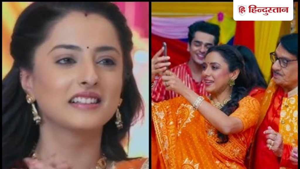 Anupamaa Twist: मकर संक्रांति पर होगा बड़ा हादसा, देखते रह जाएंगे अनुपमा और पराग, कोई कुछ नहीं कर...