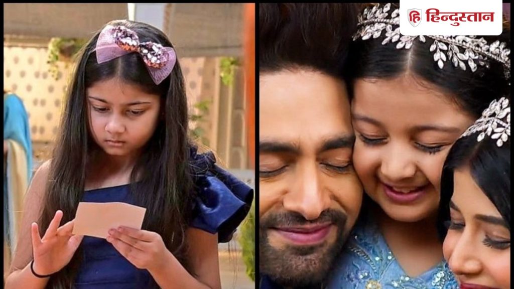 YRKKH 14 Jan: मेहरा की हर कोशिश होगी नाकामयाब, अरमान देगा अभिरा का...