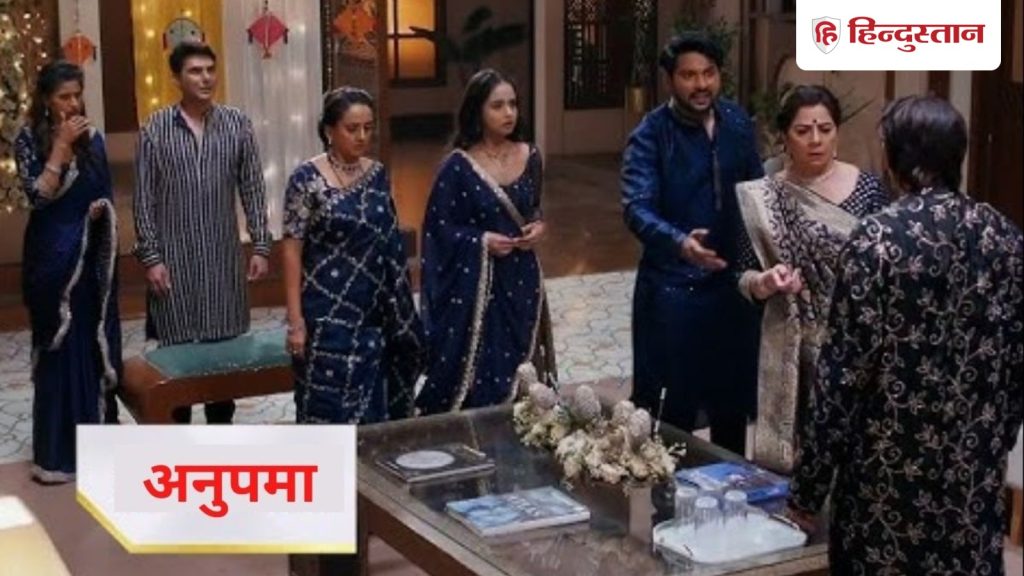 અનુપમા 16 જાન્યુઆરીઃ પરાગ ગૌતમને કડક ચેતવણી આપશે, અનુપમાને મુંબઈ જતી અટકાવશે… Anupamaa 16 Jan: गौतम को सख्त चेतावनी देगा पराग, अनुपमा को मुंबई जाने से रोकेंगी...