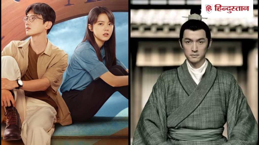 C-Drama: ये हैं 8 मजेदार चाइनीज सीरीज, 8.9 है एक की आईएमडीबी रेटिंग, दूसरे की...