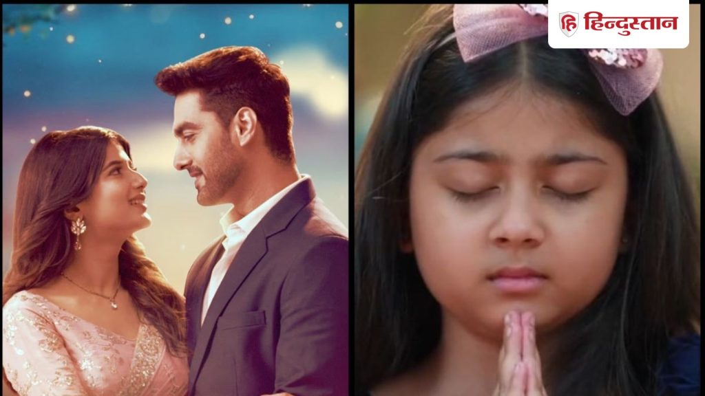 ‘યે રિશ્તા ક્યા કહેલાતા હૈ’માં નવી એન્ટ્રી થશે, તે લીપ પછી વાણીની ભૂમિકા ભજવશે… ‘ये रिश्ता क्या कहलाता है’ में होगी नई एंट्री, लीप के बाद वाणी का रोल प्ले करेगी ये...